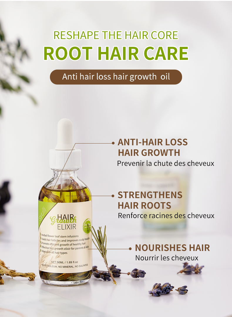 Syulli草本护发油_03