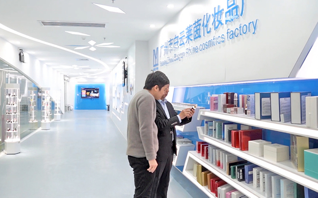 rhine cosmetics showroom