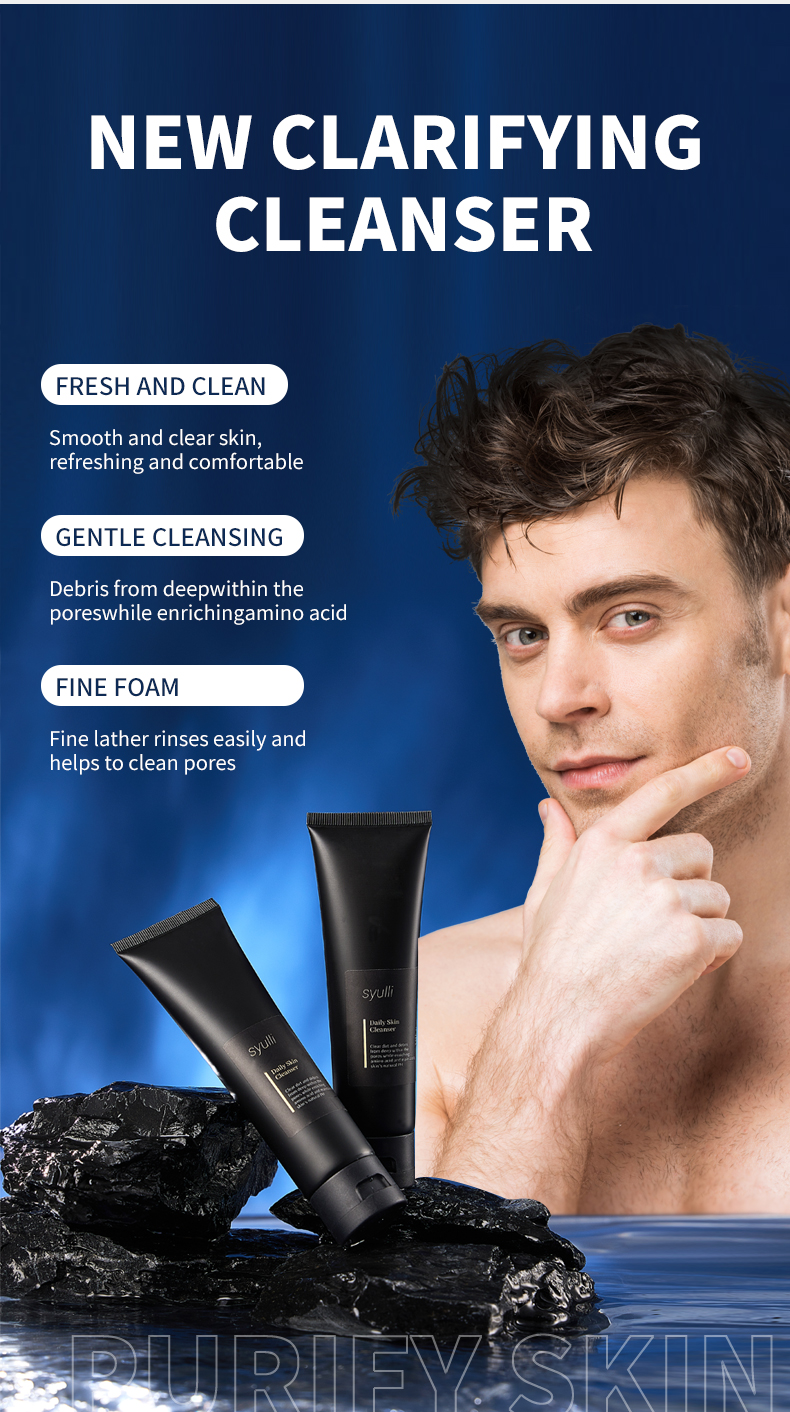 syulli男士洗面奶_03