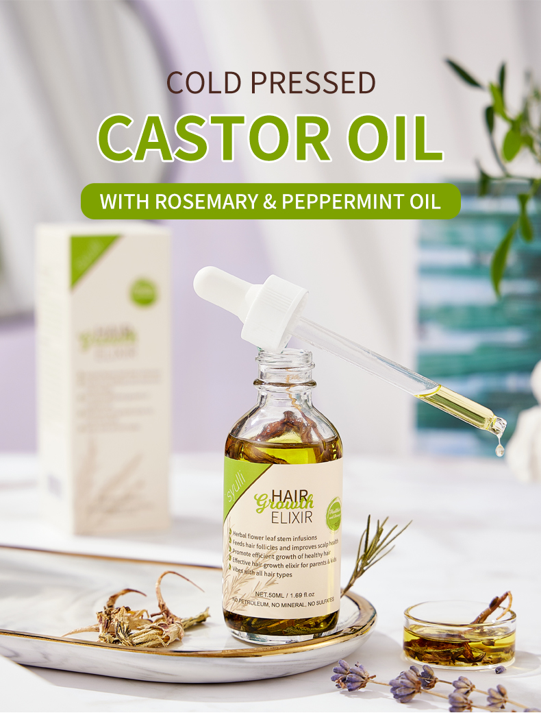 Syulli草本护发油_01