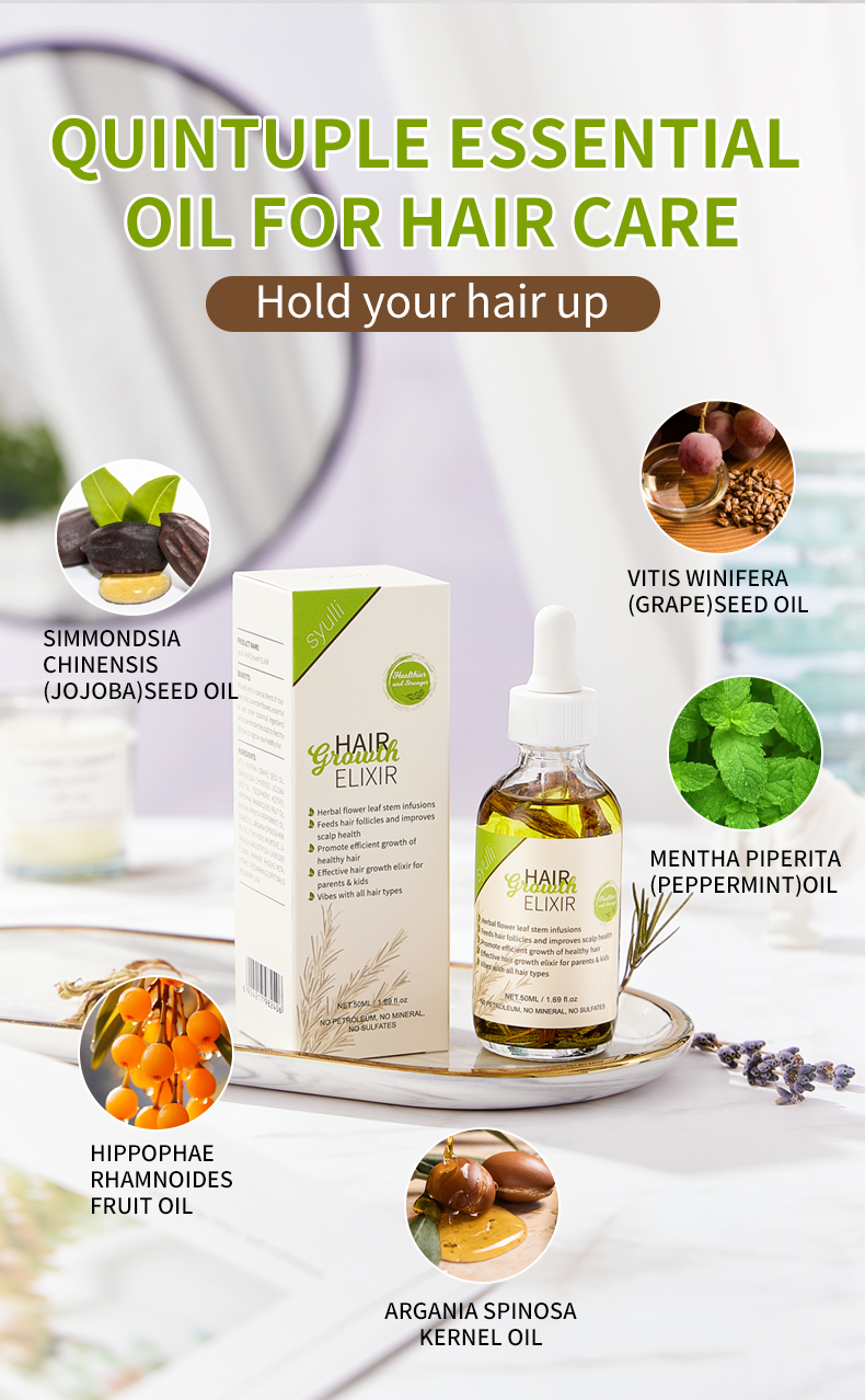 Syulli草本护发油_06