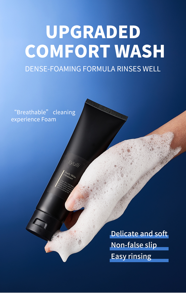 syulli男士洗面奶_04