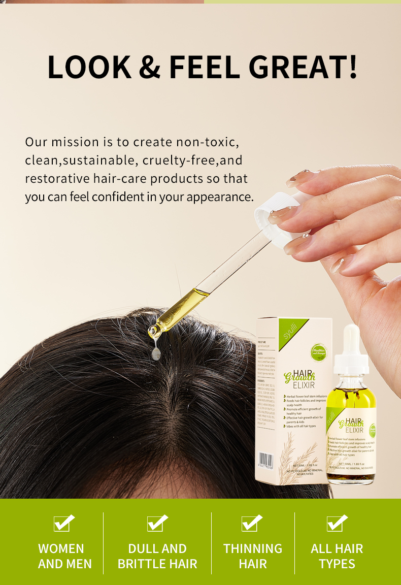 Syulli草本护发油第二版_07